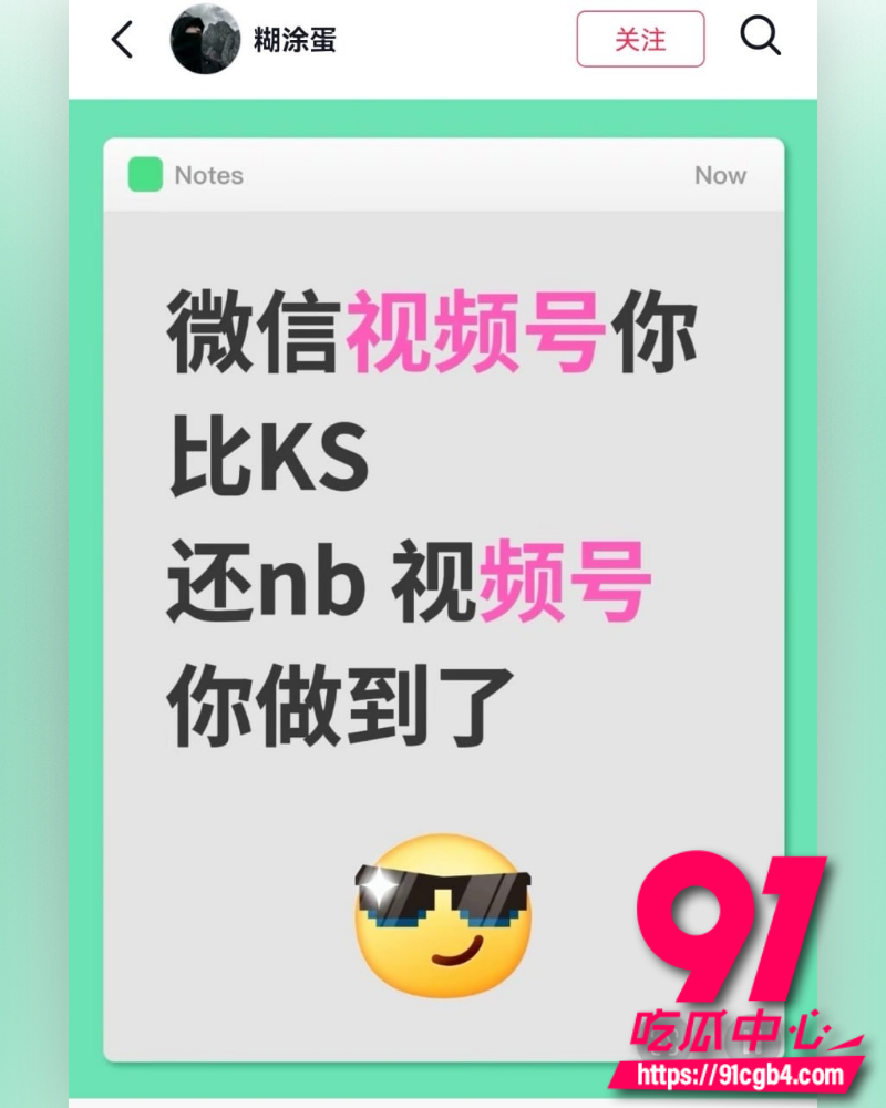 微信视频号审核崩盘 9 微信视频号审核崩盘 9