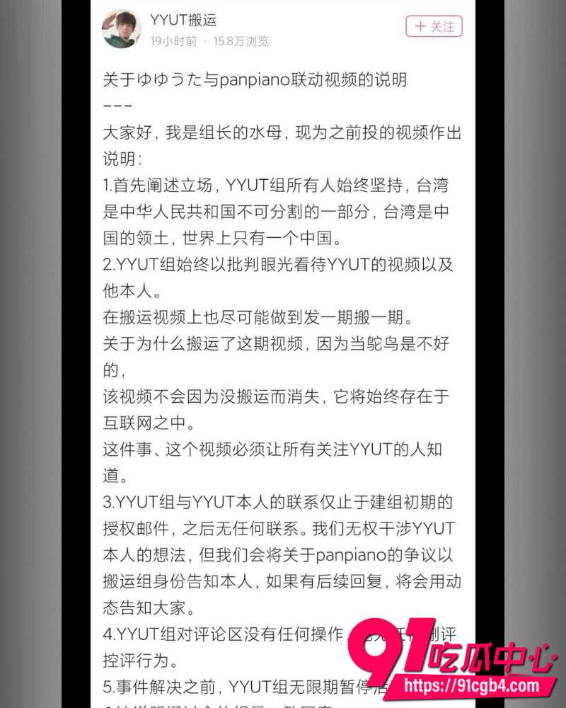 台湾钢琴博主小P 20 台湾钢琴博主小P 20