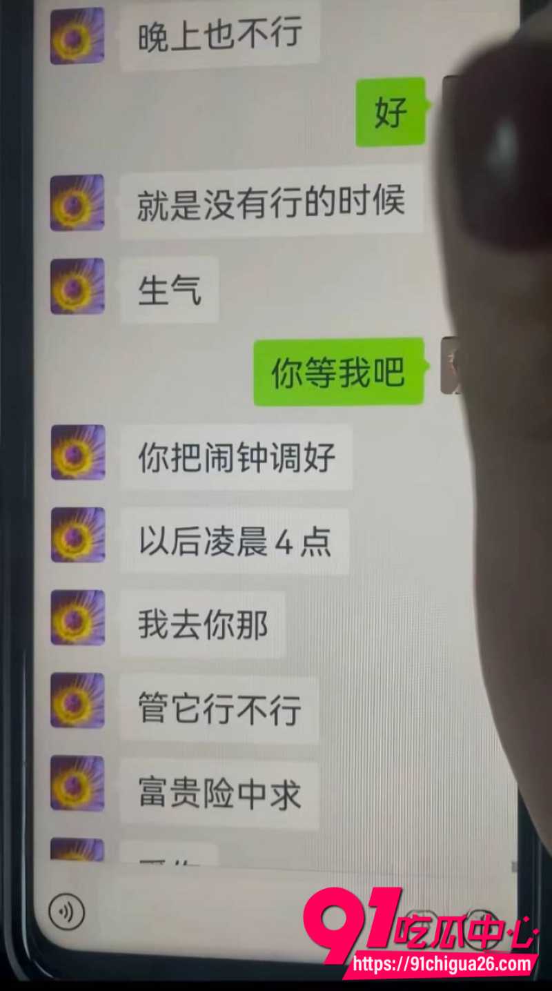 湖南永州郡祁中学副校长曾凡乔出轨女老师抛妻弃子20