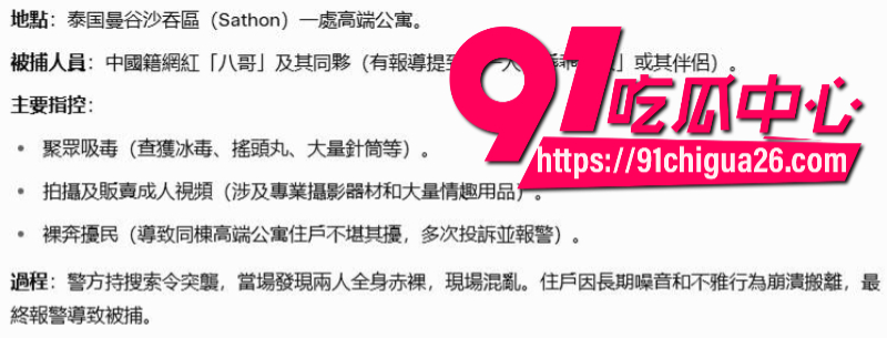 推特60w粉丝中国籍男网黄八哥10