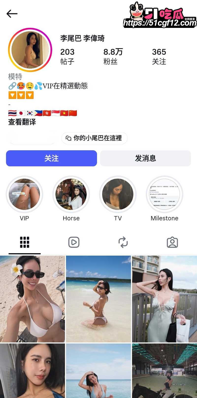 网红女模 李伟琦 1
