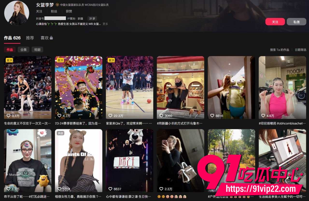 中国女篮李梦12