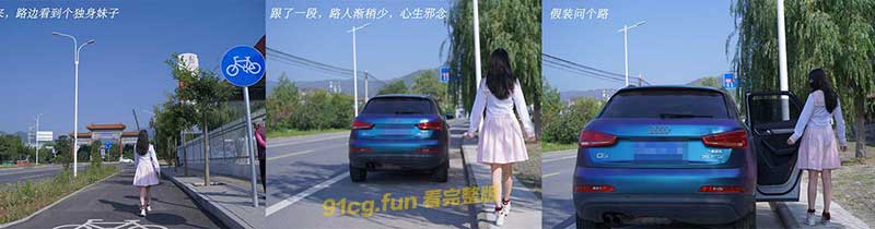 車妹.jpg