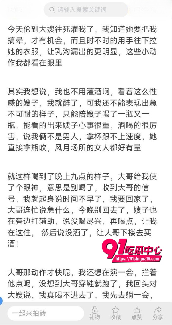 海角大神被嫂子强上视频2 海角大神被嫂子强上视频2