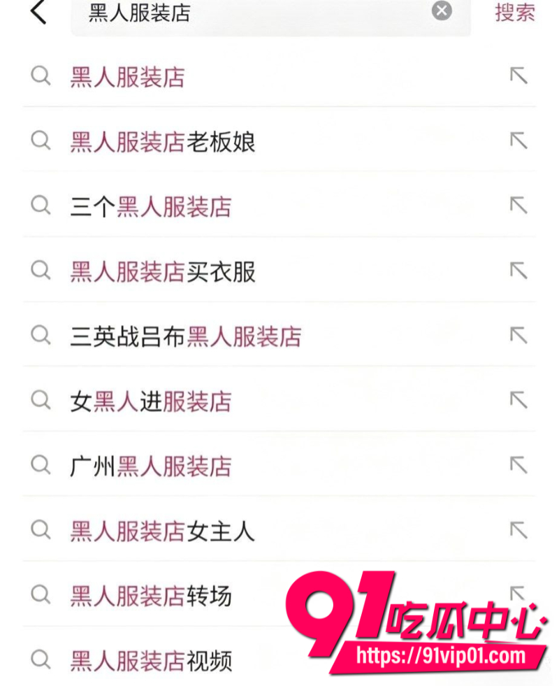 史上最牛逼的媚黑主播一次吃三根黑肠还找其他的媚黑婊一起玩群p乱交5 史上最牛逼的媚黑主播一次吃三根黑肠还找其他的媚黑婊一起玩群p乱交5