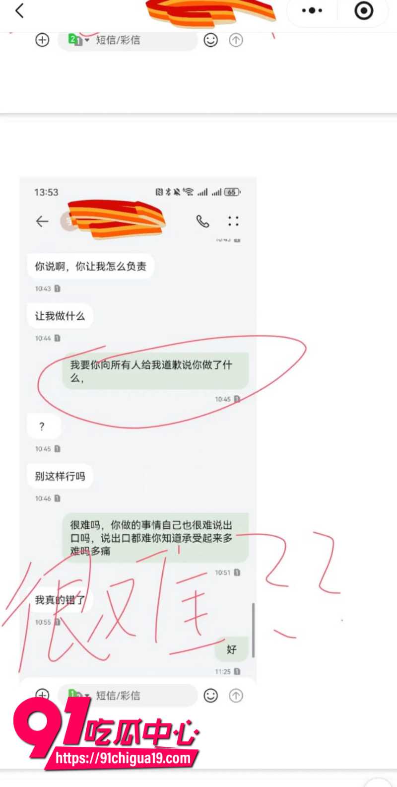 兰州大学军训教官杨振宇恋爱期间出轨66 兰州大学军训教官杨振宇恋爱期间出轨66