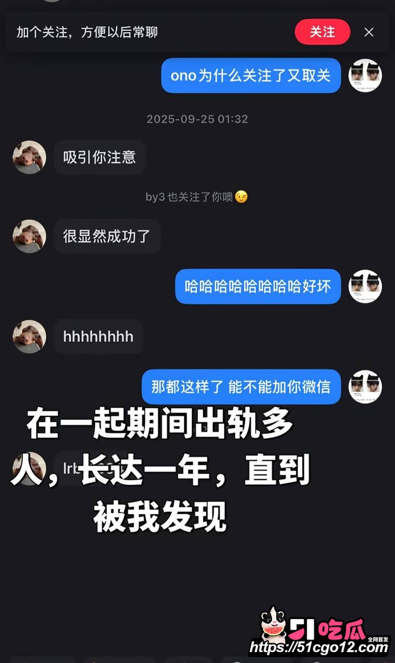 深圳抖音网红 BigSen 18 深圳抖音网红 BigSen 18