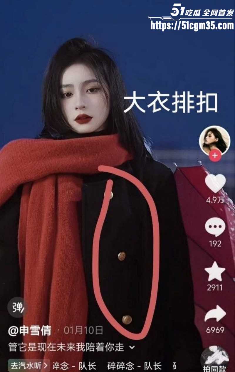 抖音网红申雪倩莉莉岛被偷拍视频010 抖音网红申雪倩莉莉岛被偷拍视频010