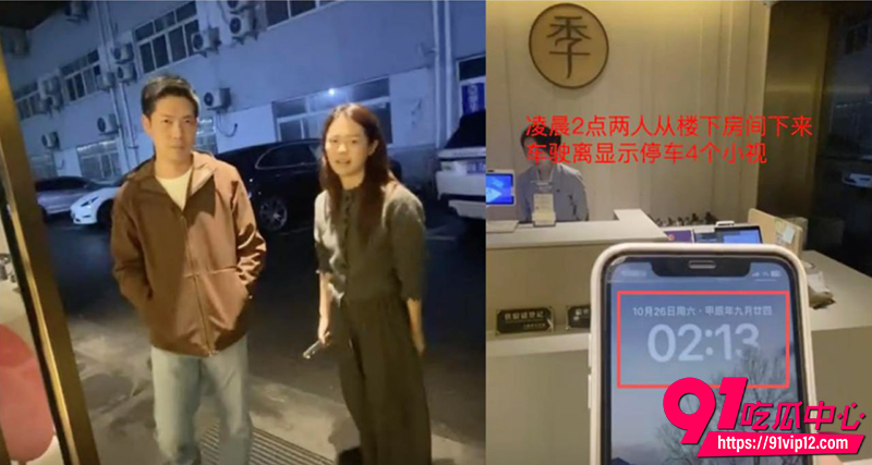 人妻蔡佳 2 人妻蔡佳 2