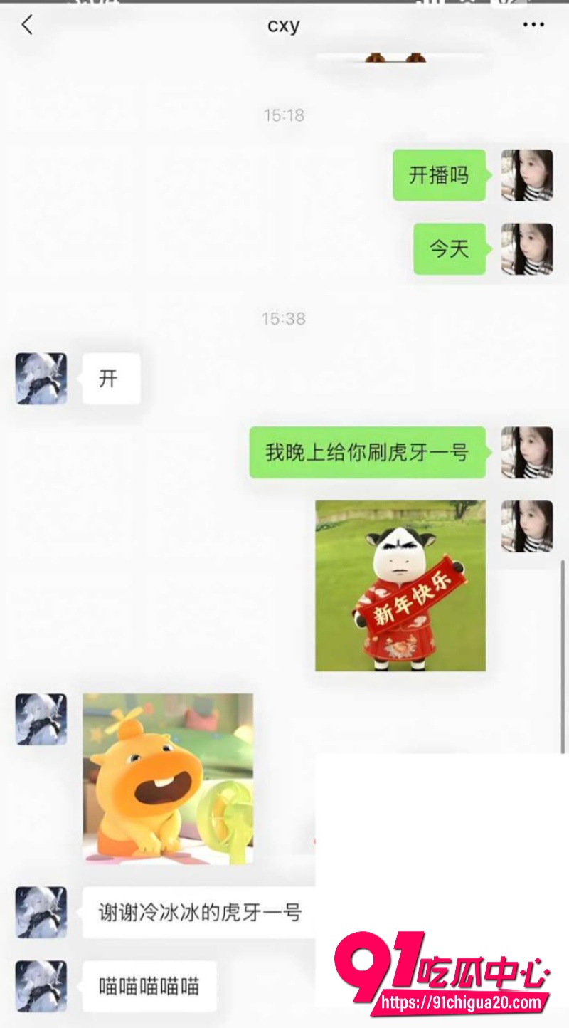 竞网红cxy陈兴裕18 竞网红cxy陈兴裕18