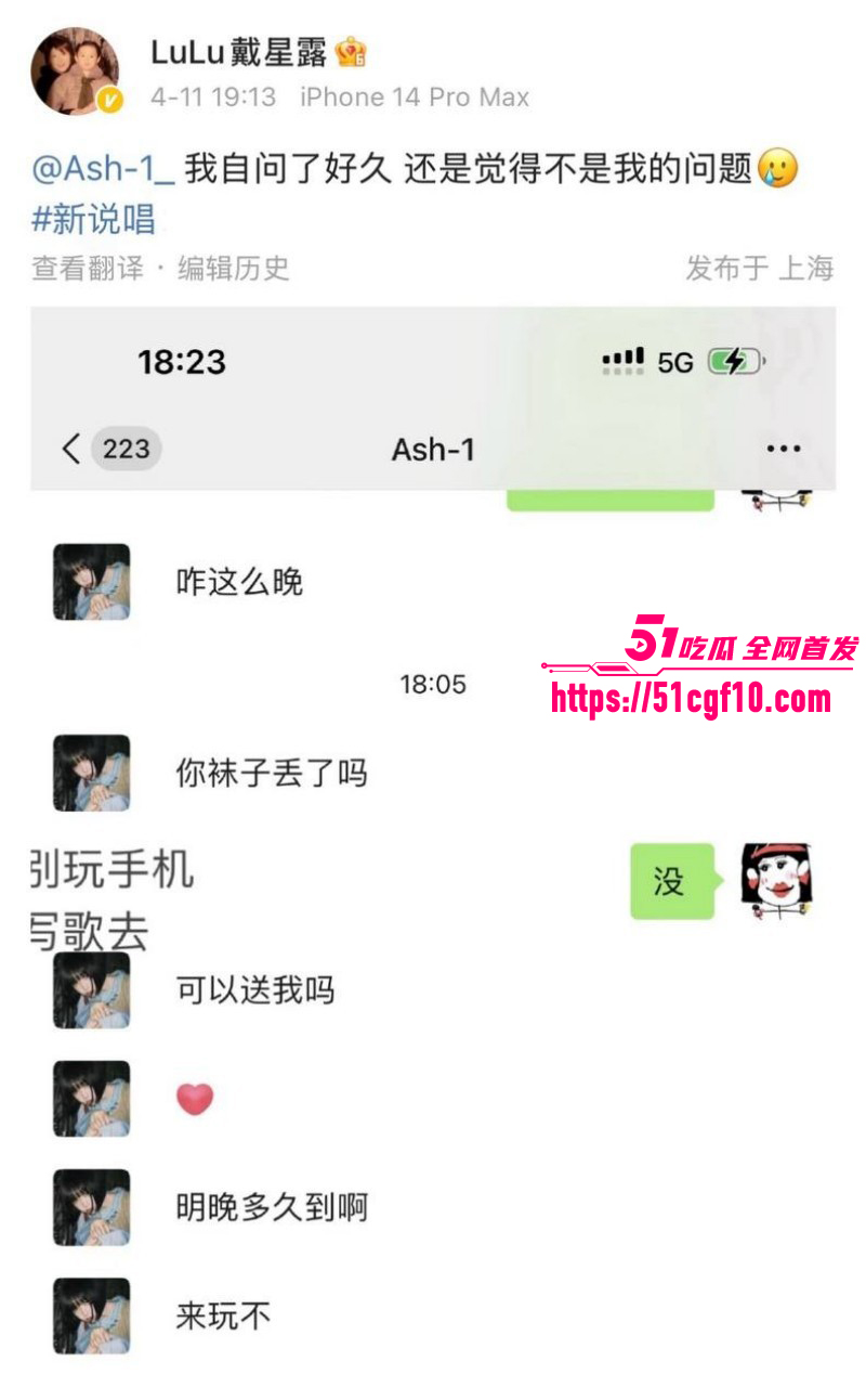 说唱歌手Ash1约炮视频015 说唱歌手Ash1约炮视频015