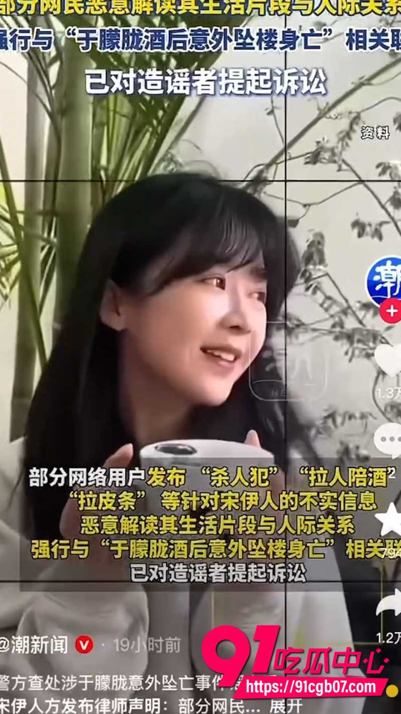 于朦胧坠楼疑云2
