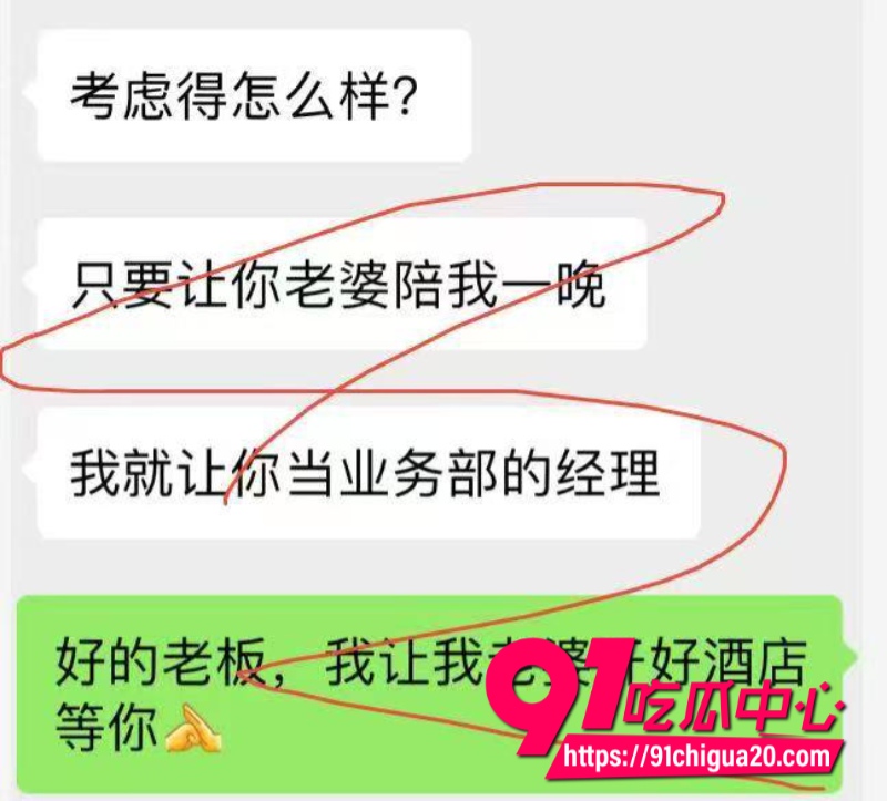 极品绿帽男5