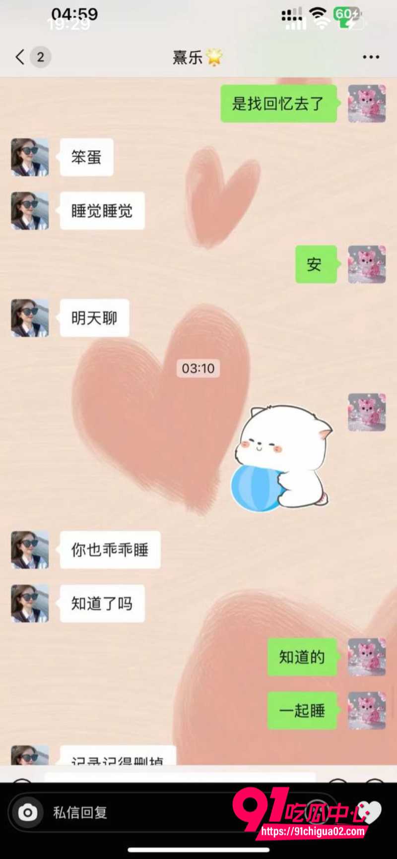 浙江上虞十三弄人妻冯小君8