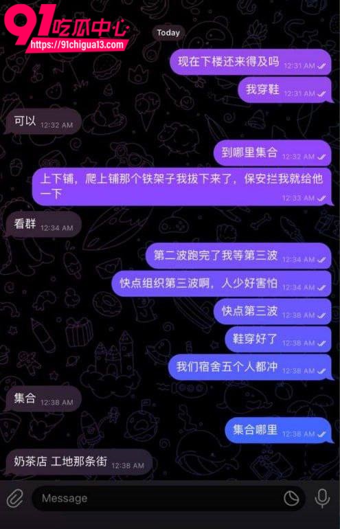 狗推集体跑路事件18
