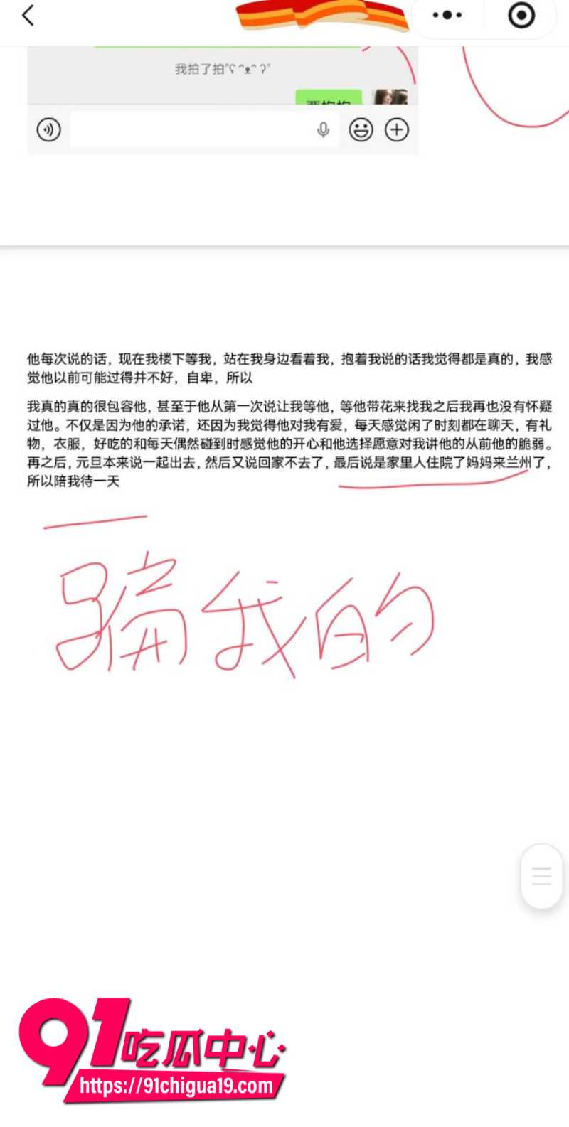 兰州大学军训教官杨振宇恋爱期间出轨38 兰州大学军训教官杨振宇恋爱期间出轨38