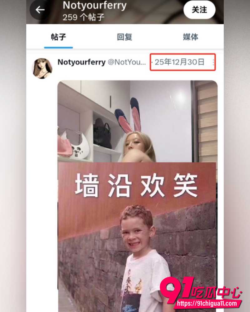 photo20260112154820WH800x1000px