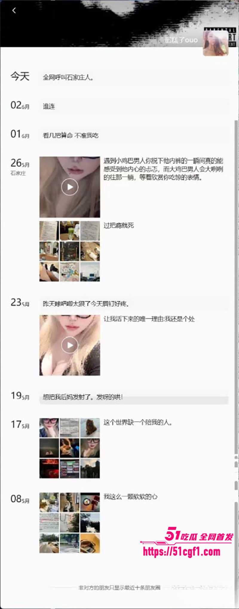 BW微信群龟男门槛女集体破防 15 拷贝 BW微信群龟男门槛女集体破防 15 拷贝