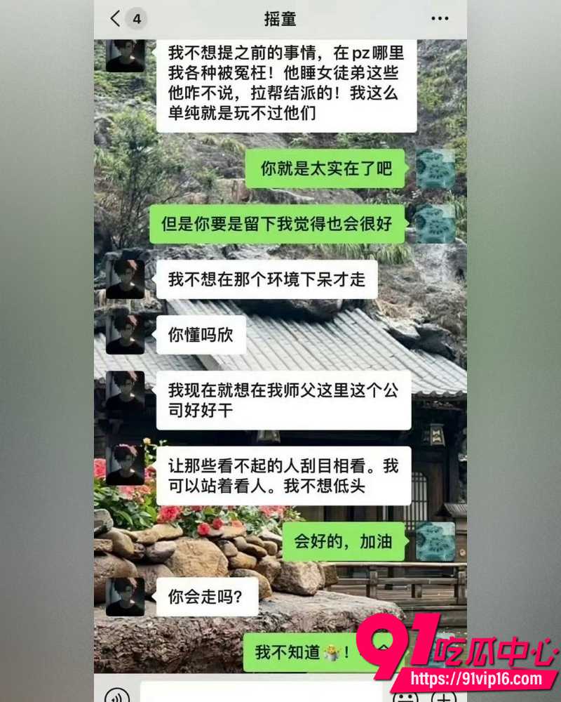 快手252万粉主播摇童  11