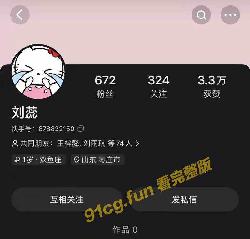 快手.jpg 快手.jpg
