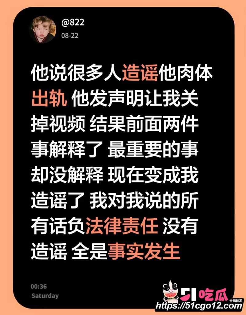 深圳抖音网红 BigSen 9 深圳抖音网红 BigSen 9