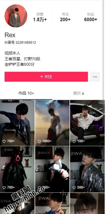 抖音万粉男网红「REX耀日」大尺度视频流出，制服诱惑大秀腹肌，自慰打飞机骚得一批