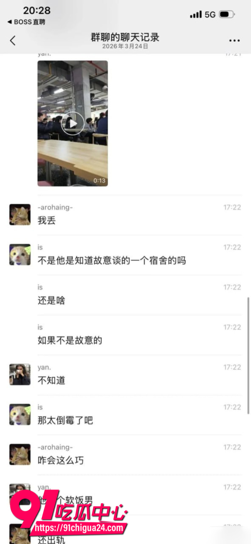 河南科技大学男大脚踏多条船被当场抓奸竟还是同宿舍女生5 河南科技大学男大脚踏多条船被当场抓奸竟还是同宿舍女生5