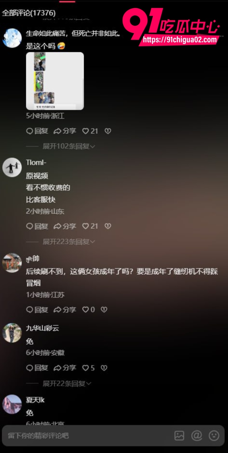 最近的台球厅砍人事件又爆火了 2个白衣女的拿刀砍人9