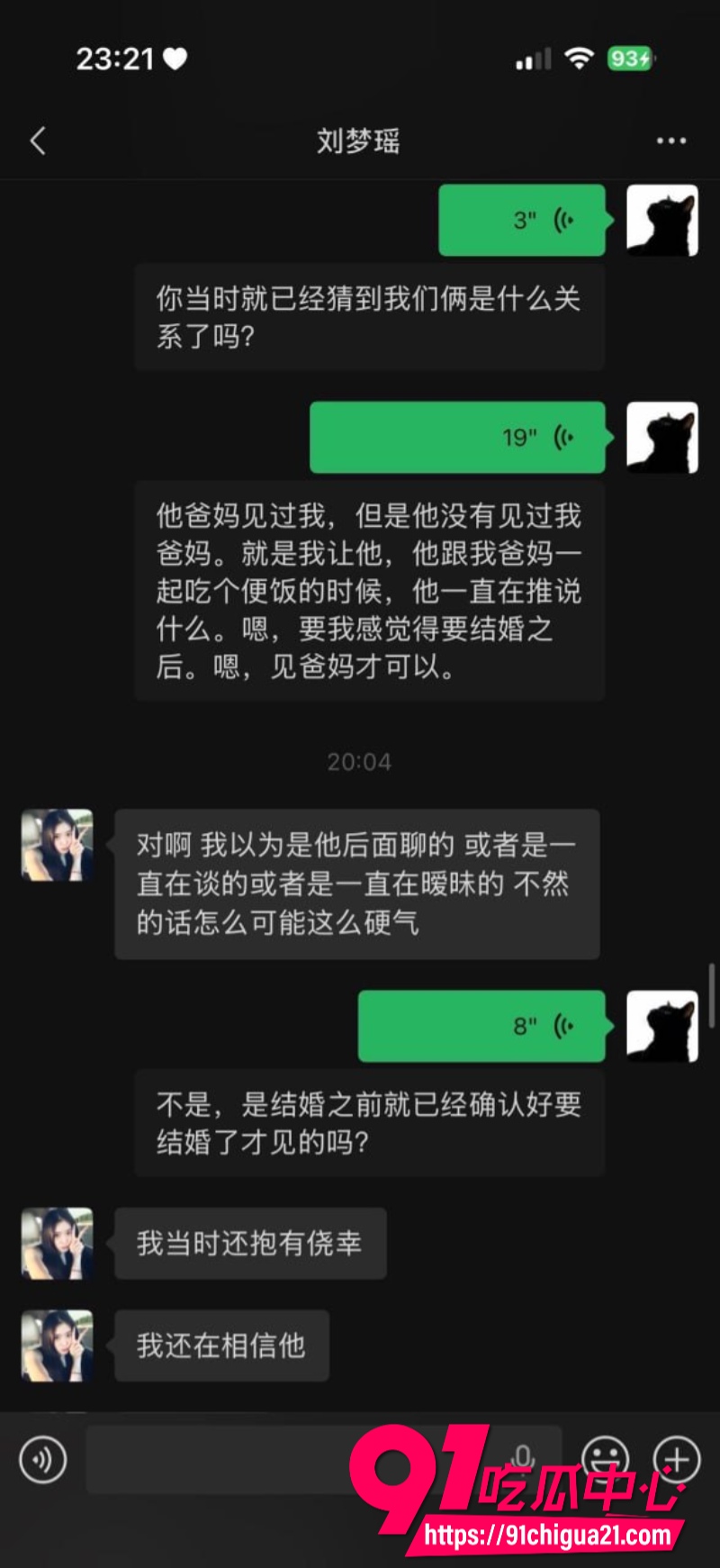 柬埔寨盘总不吃猪肝50 柬埔寨盘总不吃猪肝50