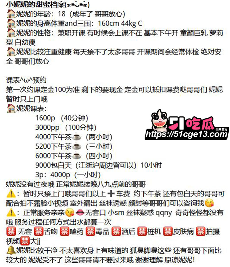 那些年操过的咯咯哒 郑州嫩妹 妮妮 刚成年超级水嫩 女上骑乘被顶到湿透！