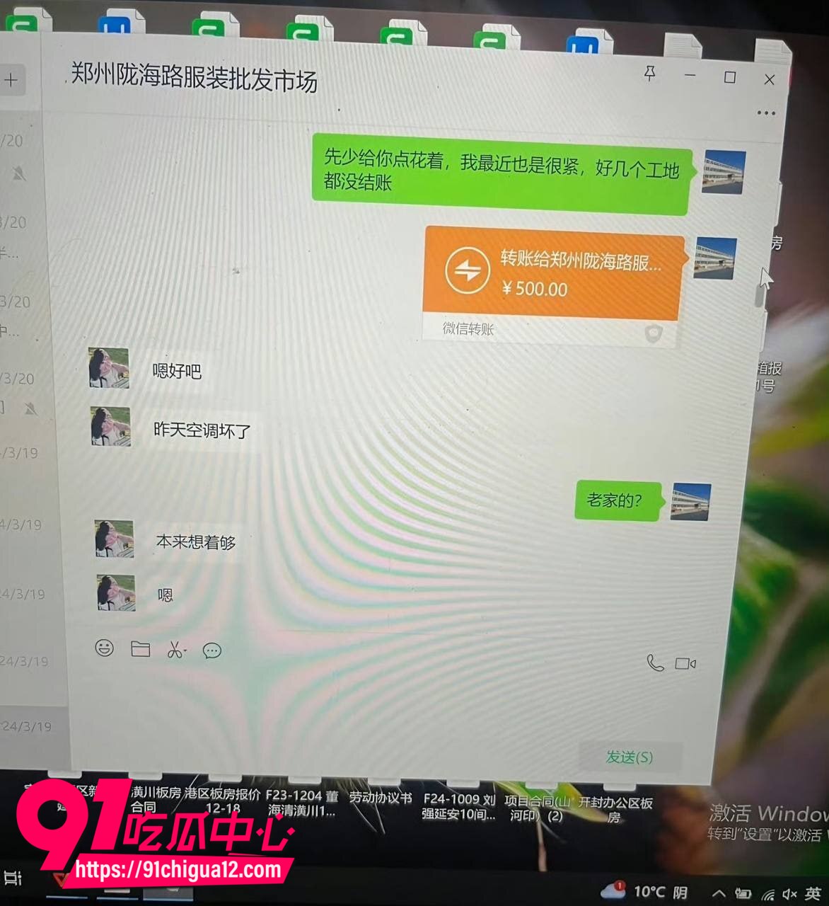 霸道总裁工厂店老板娘做爱9