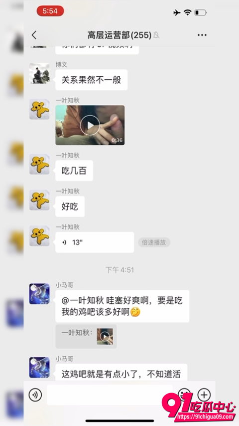 色群女管理员卖逼卖内裤私密6 色群女管理员卖逼卖内裤私密6