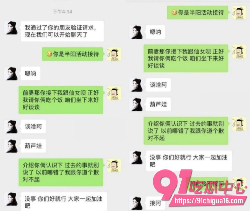快手千万级网红MC仙洋塌房强奸女徒弟潇潇6 快手千万级网红MC仙洋塌房强奸女徒弟潇潇6
