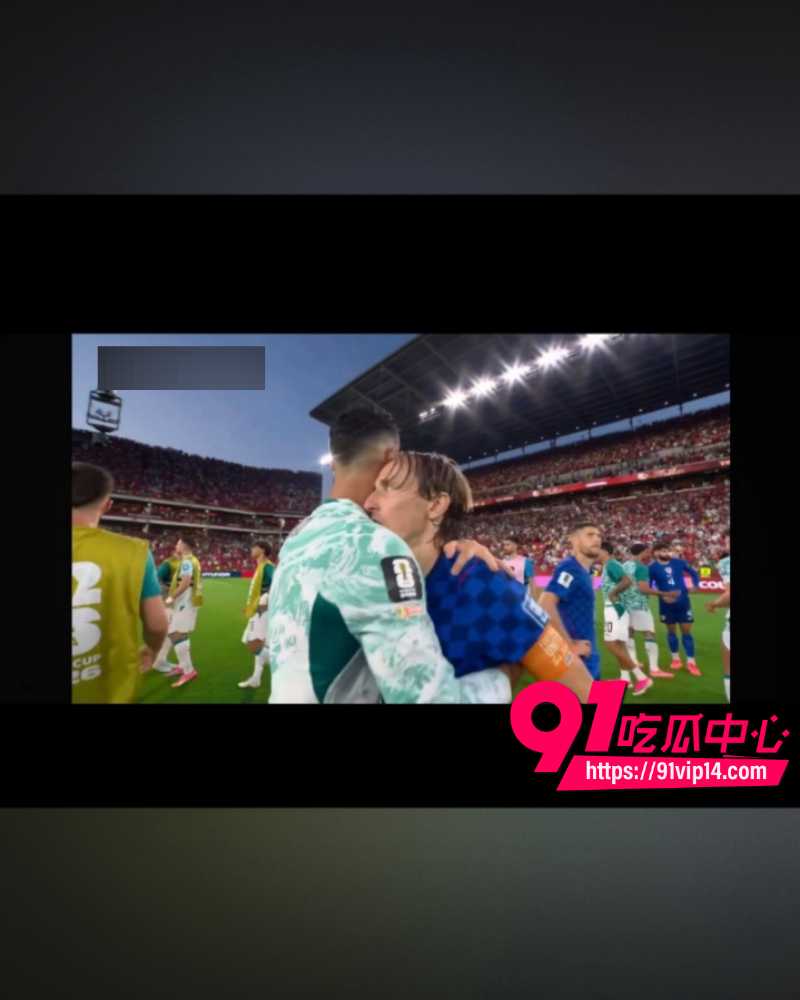 神仙打架 C罗和莫德里奇14年皇马情 世界杯淘汰赛深情拥抱 全网哭了直呼这才是足球！