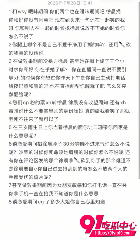 夜巴黎10 夜巴黎10