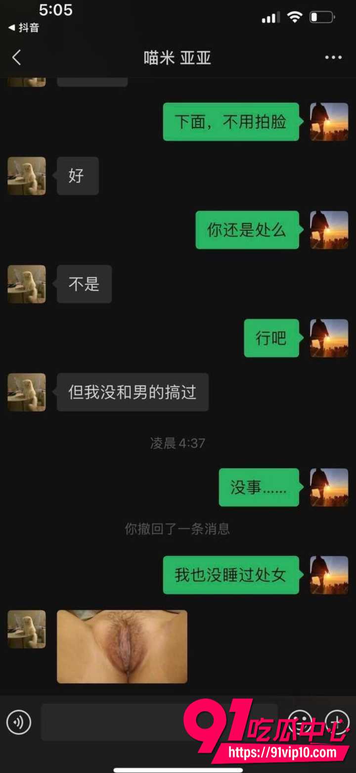 廊坊某学院成年高中生反差裸聊 异地男友PUA自拍自慰淫水四溅完整资源曝光！