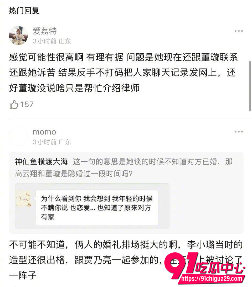 张婉婷11 张婉婷11