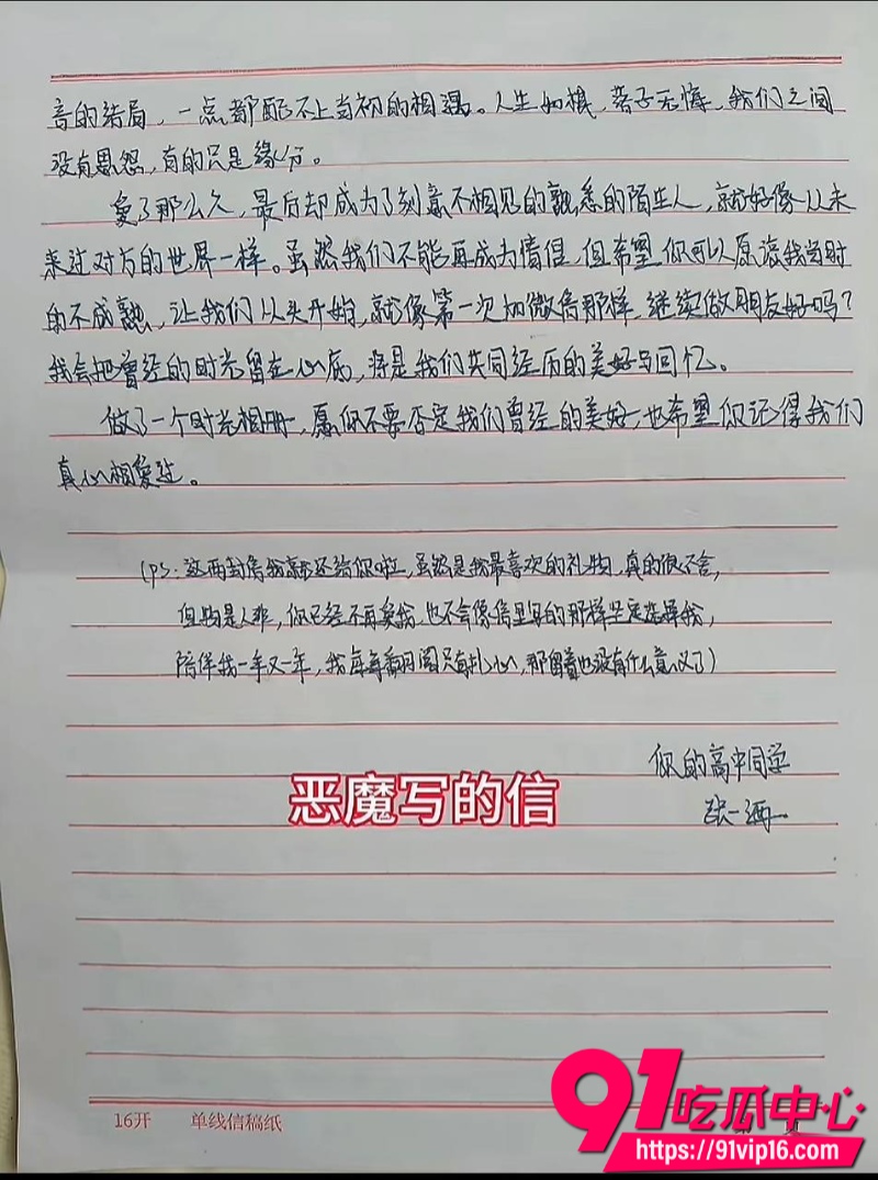 张一洒39