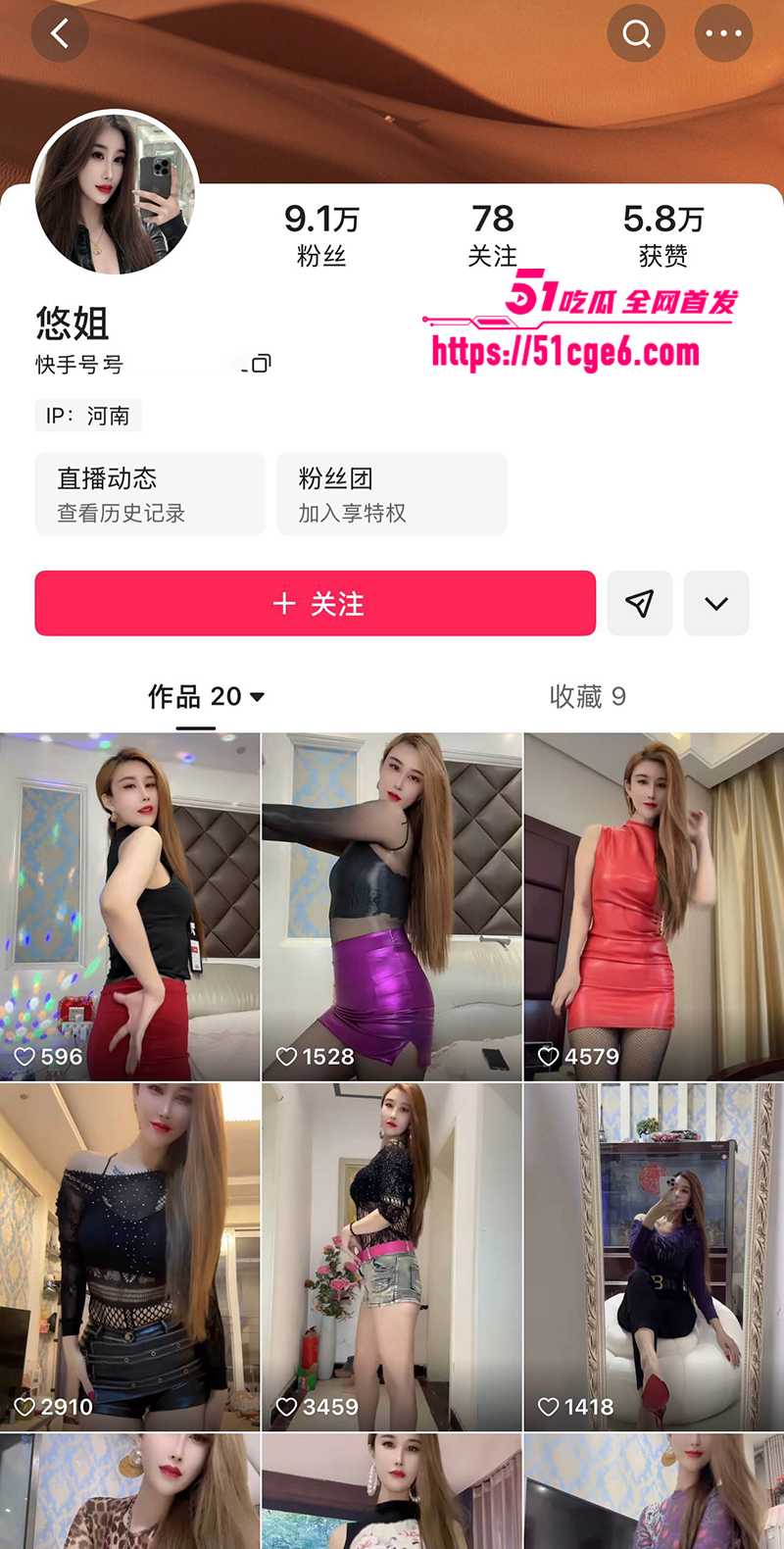 快手爆火留守美少妇宝妈悠姐定制视频 1 快手爆火留守美少妇宝妈悠姐定制视频 1