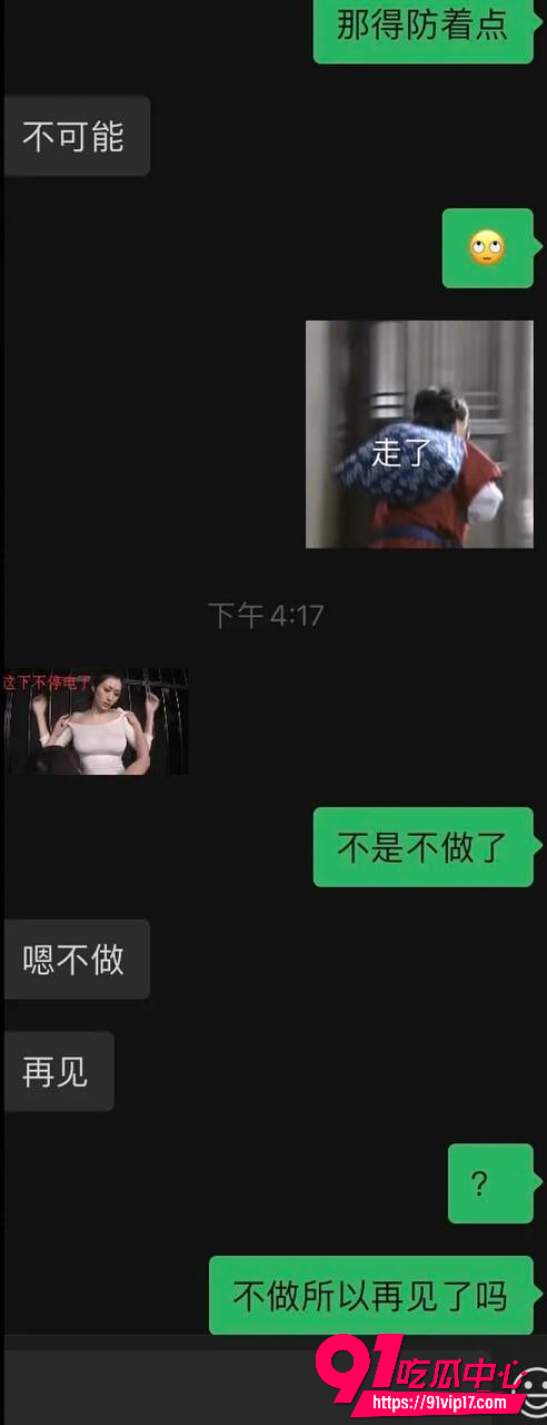 陈奕辰张天44
