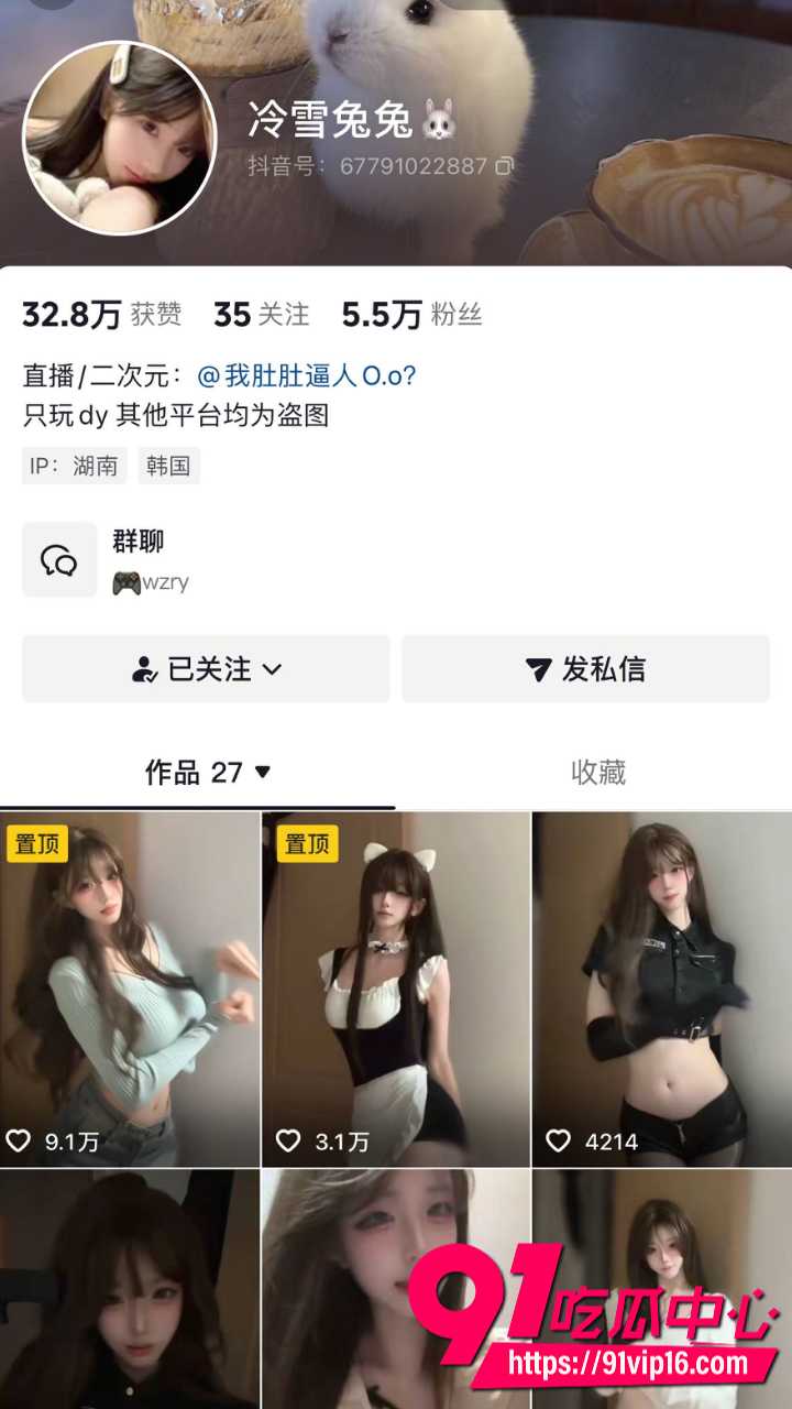 公司团播cos被偷拍尿尿3 公司团播cos被偷拍尿尿3