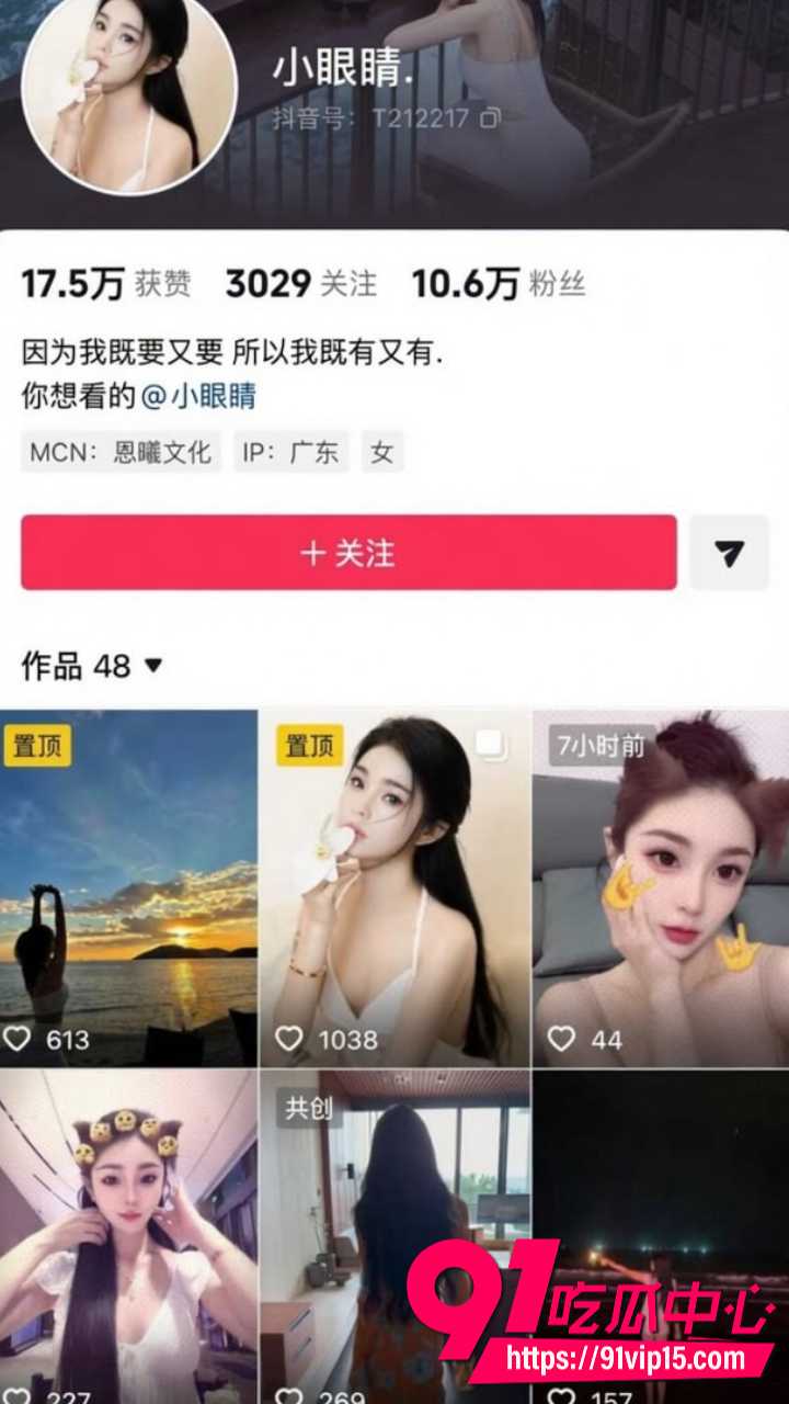 抖音百万网红胡一刀人设崩塌3 抖音百万网红胡一刀人设崩塌3