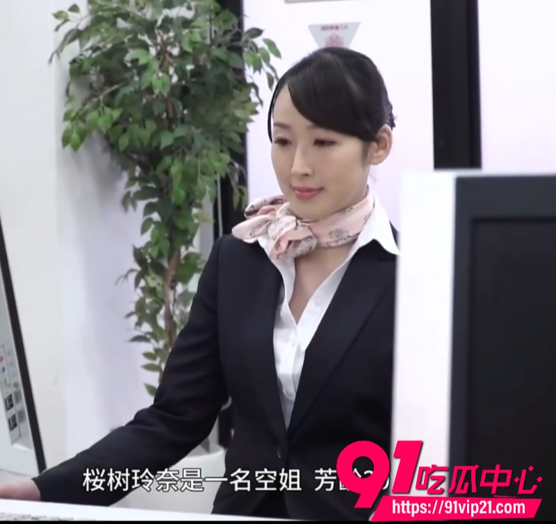 水果派剧情解说 空姐骗老公加班 实际在公司里面被上司骑乘后入操到腿软