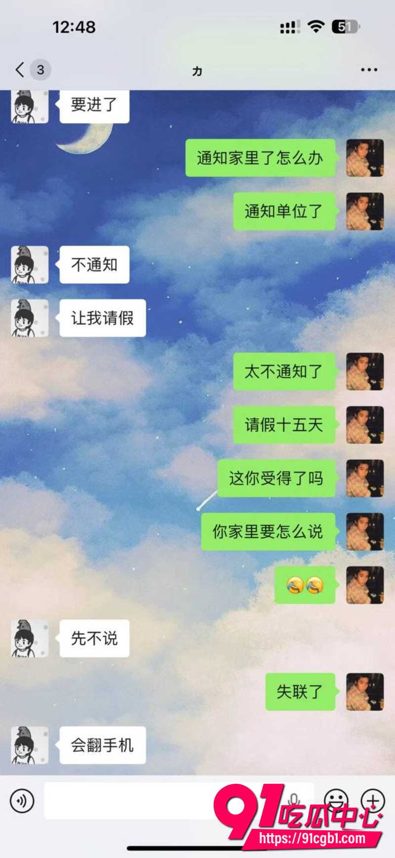 新乡沐风 沈力5
