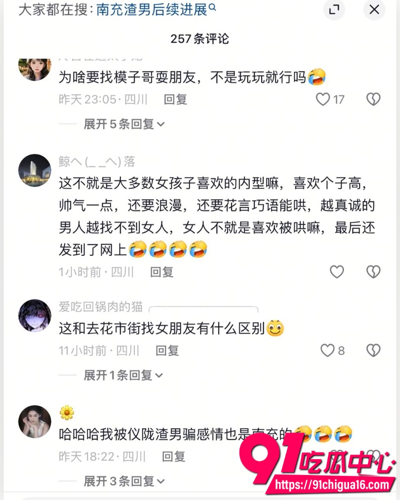南充白马汇703号李凯 9