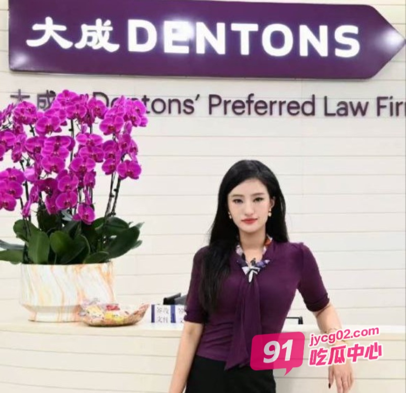 大成佛山律所黄晓蕾为当合伙人出卖身体 引其合伙人不满内斗！ 配图6