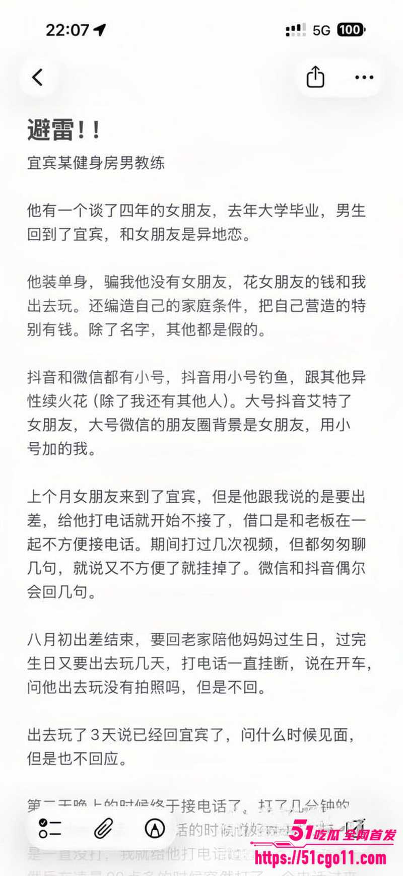 宜宾健身教练 王源行 28 宜宾健身教练 王源行 28