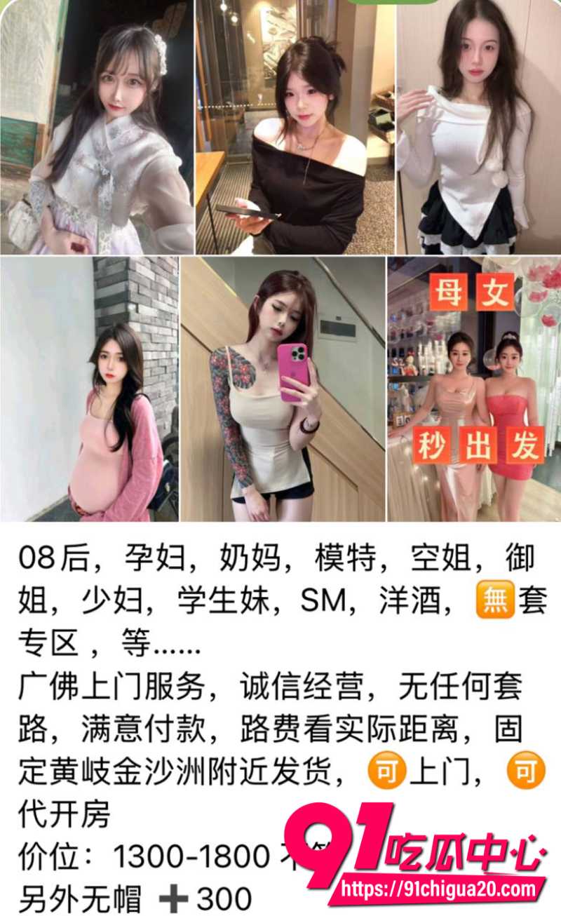 转运珠产业链再现孕晚期少妇下海被富豪选中后沦为胯下玩物11