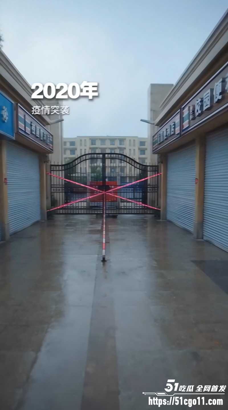 独属于00后的青春回忆杀20