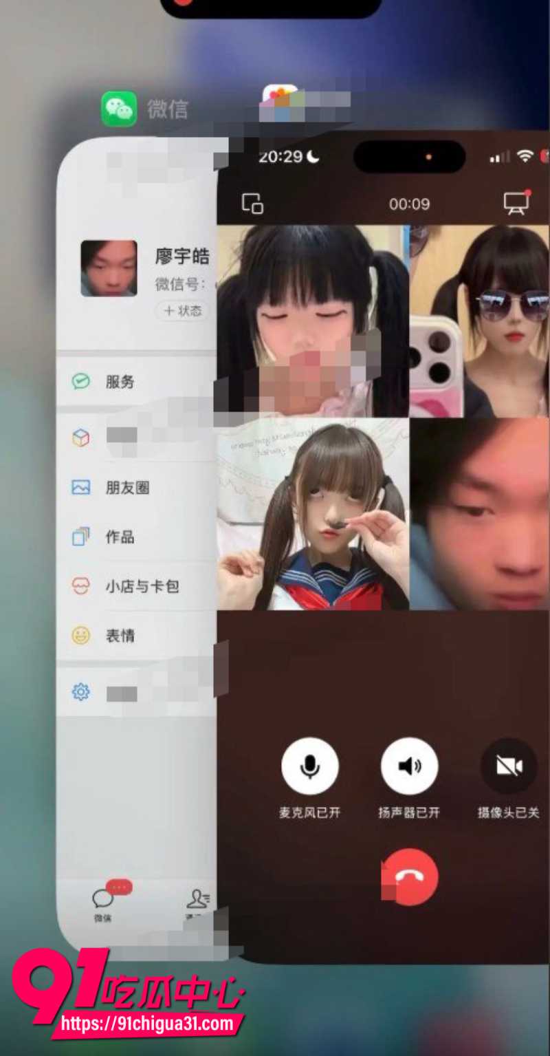 廖宇皓竟是小远ovo本人2